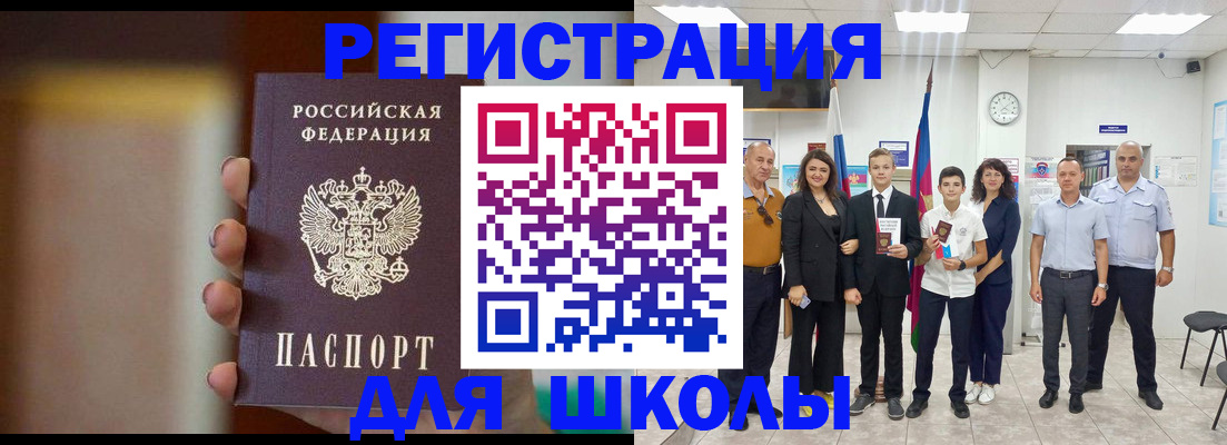 купить прописку в Кораблино