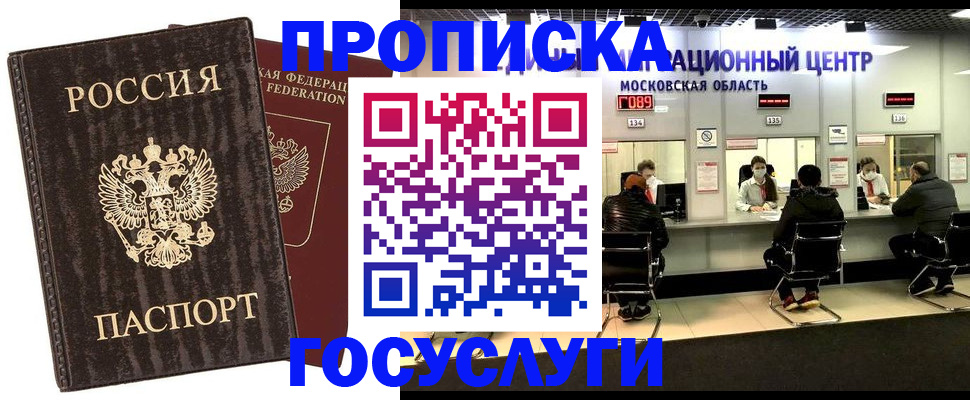 прописка поиск в Кораблино
