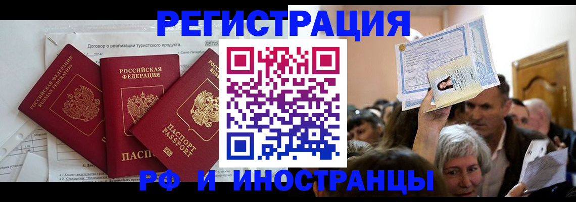 регистрация для дет. сада в Кораблино