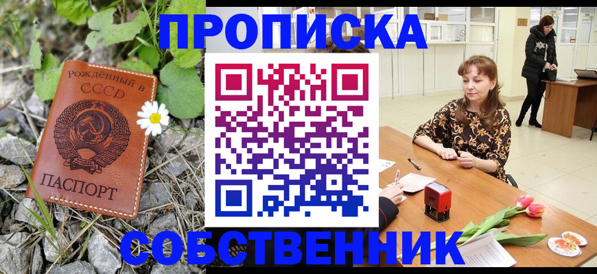 временная регистрация госуслуги в Кораблино