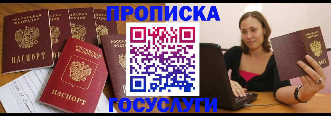 временная регистрация поиск в Кораблино